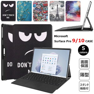 Microsoft Surface Pro 9 / Surface Pro 10 P[X 蒠^ m[g PCP[X ی쐫 ϋv }CN\tg T[tFX S[ v 9 ^ Pro9 13 C` P[X Vv ϏՌ  Surface Pro10 P[X ی
