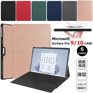Microsoft Surface Pro 10P[X 蒠^ 2024 ^ 13 C` m[g PC یP[X }CN\tg T[tFX v 9 Jo[ ϏՌ  Surface Pro9 13inch Jo[ X ی P[X X^h@\t