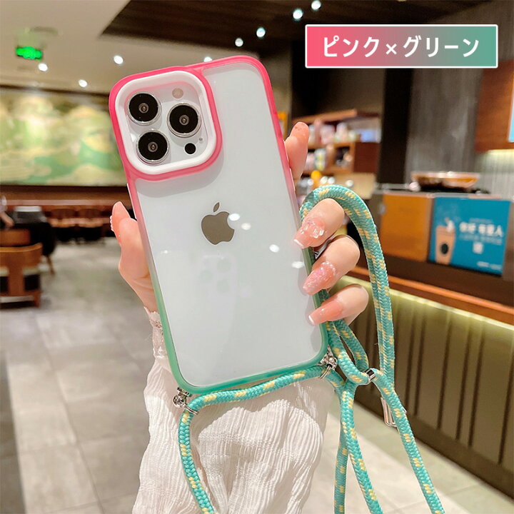 楽天市場】ショルダー型 iphone11ケース グラデーション クリア iPhone13ケース スマホショルダー アイフォン13 ケース かわいい iPhone 12 12pro 13 11 13Pro 12 Pro Max 携帯ケース スマホストラップ ネックストラップ 携帯ストラップ 首掛け 斜め掛け ストラップケース ... 楽天市場】ショルダー型 iphone11ケース グラデーション クリア iPhone13ケース スマホショルダー アイフォン13 ケース かわいい iPhone 12 12pro 13 11 13Pro 12 Pro Max 携帯ケース スマホストラップ ネックストラップ 携帯ストラップ 首掛け 斜め掛け ストラップケース ...