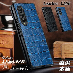 Galaxy Z Fold4 �{�v�P�[�X ���j�� ���v Galaxy Z Fold3 �r�Y�l�X �v 2022�N Galaxy Z Fold 4 5G �P�[�X �ϏՌ� ��� �k �N���R�_�C���� Samsung Galaxy Z Fold 3 5G �P�[�X �������v �J�o�[ ���� ���v���i Galaxy ZFold4