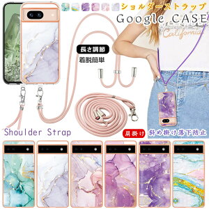 Google Pixel 8aP[X 嗝Ε Google Pixel 7a Xgbvz_[ Google Pixel 6aP[X X}z V_[ Google Pixel 9 Pro XL Jo[ Vv Pixel 9a ϏՌ Pixel8 Pixel10 10 Pro P[X 킢 h~ 