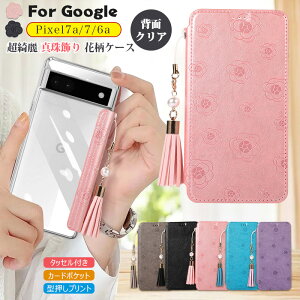Google Pixel 7a wʃNA pixel7 pixel6a 蒠^P[X Y ^ ^bZt O[O sNZ 7a 7 6a 蒠^ ԕ NA  \tg Google Pixel 7 P[X t[  蒠  