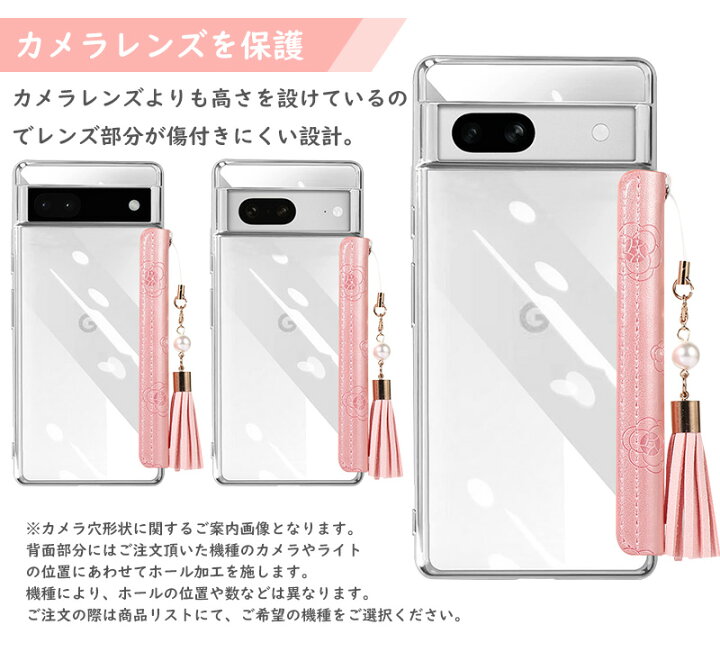 楽天市場】Google Pixel 7a 背面クリア pixel7 pixel6a 手帳型ケース 