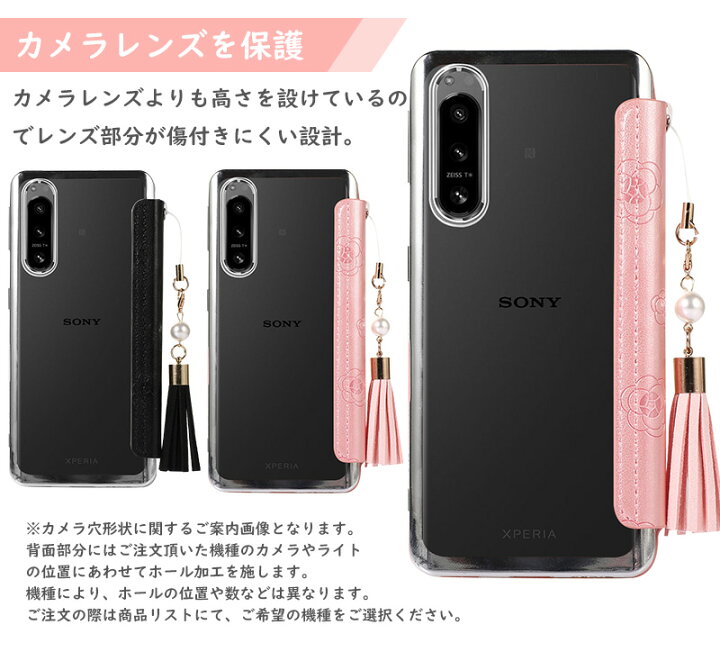 背面クリア xperia 10 iv 手帳型ケース 超綺麗 真珠飾り タッセル付 xperia iv ケース 手帳型 花柄 クリア 透明 ソフト Xperia10IVケース フラワー おしゃれ Xperia5IV 手帳式 可愛い 10IV SO-52C SOG07 カードポケット カバー かわいい スマホケース 超軽量 ... Xperia グレー エンボス フラワー 手帳 型押し 灰色