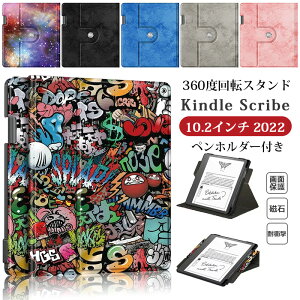 360x] Kindle Scribe 10.2C` 2022N P[X 蒠^ h~ yz_[t y[ Ռz TPUop[ Kindle Scribe Lh XNCv Sʕی ϏՌ X}[gJo[ I[g