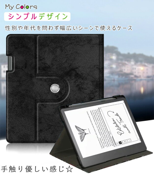楽天市場】360度回転式 Kindle Scribe 10.2インチ 2022年発売 
