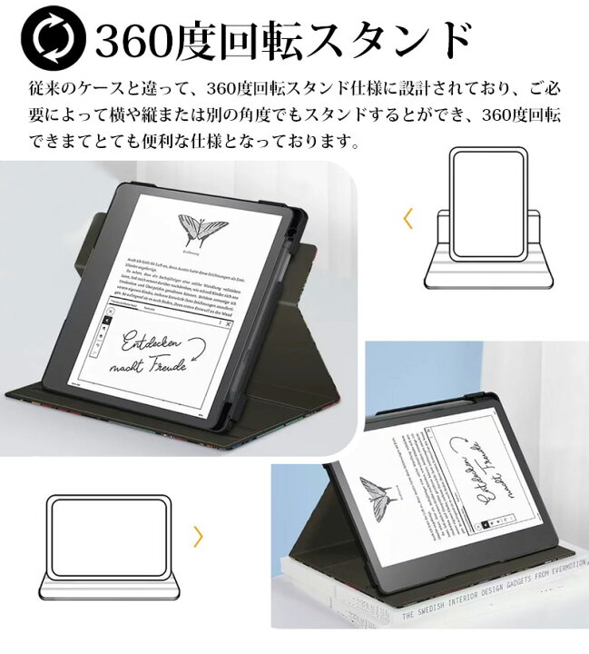 楽天市場】360度回転式 Kindle Scribe 10.2インチ 2022年発売 ケース 