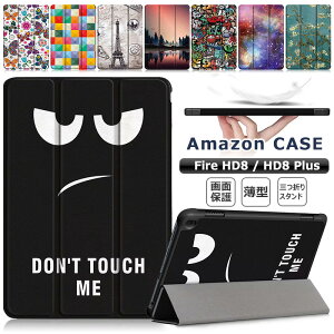 Amazon Fire HD 8 P[X Amazon Fire HD 8 Plus P[X 12 2022 10 2020 P[X O܂ X^h 蒠^ Fire HD8 Plus 8C` h~ Fire HD8Plus ^ubg P[X I[gX[v@\ ԕ Ϗ