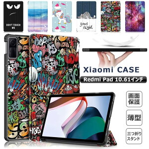 Xiaomi Redmi Pad�P�[�X 10.61�C���` 2022���f�� �^�u���b�g �O�܂�X�^���h �蒠�^ Redmi Pad �P�[�X ����PU ���U�[ �ϏՌ� �����h�~ ���h�~ �p�b�h �r�b�O�A�C �G���N �l�R ���j�R�[�� �����E�F�C