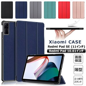 Redmi Pad SE 11C` 2023 f Redmi Pad 10.61C` P[X O܂ X^h@\ 蒠^ Xiaomi Redmi PadP[X h~ ^ubgP[X VNG I[gX[v@\ ϏՌ }OlbgJ