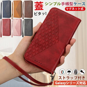 �W�s�^�b! Galaxy A36�P�[�X s25 ultra s24 fe A54 A23 A52 A32 A55 �蒠�^�P�[�X �S�ʕی� galaxy S23 FE s22 s21 s25 ultra�P�[�X �M�����N�V�[ A36 5G SC-54F �蒠�^ �x���g�Ȃ� �ϏՌ� �X�^���h �X�}�z�J�o�[ A53 �蒠