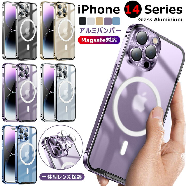 楽天市場】カメラレンズ保護カバー iPhone14 アルミバンパーケース 