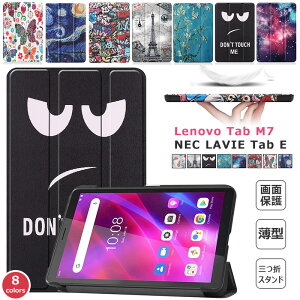 Lenovo Tab M7 3rd GenP[X O܂ 蒠^ OtBeB LAVIE T7 T0755/CAS X}[gP[X O܂X^h LAVIE Tab E TE507/KAS 7C` 7.0^ P[X ϏՌ  X Jo[ h~ X W}