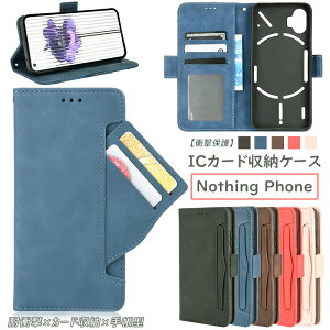 nothing phone 2a �P�[�X �蒠�^ ���@�\�J�[�h���[ nothing phone 2 �蒠�^�P�[�X ��ʕی� nothing phone (2a) �P�[�X �X�^���h�@�\ nothing phone2a�P�[�X �蒠 nothingphone2a�J�o�[ nothing phone2�J�o�[ �V���v�� ��