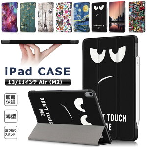 2024Ntf iPad Air 11C` 13C` iPad Air M2 P[X O܂X^h I[gX[v@\ iPad Air 6 11inch 蒠^ ^ubg iPad Air6 X Ռz iPad air11 air13 P[X ϏՌ 