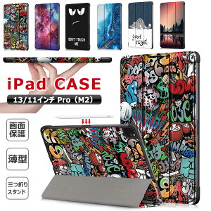 2024Ntf iPad Pro 11C` 13C` iPad Pro M4 P[X O܂X^h I[gX[v@\ iPad Pro 5 11inch 蒠^ ^ubg iPad Pro5 X Ռz iPad Pro11 Pro13 P[X ϏՌ 