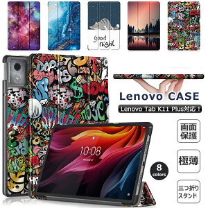 Lenovo Tab K11 Plus ZADS0057JP P[X O܂ X^h 蒠^ 11.45^ TB352FU h~ Lenovo Tab K11Plus 11.5C` p P[X ^ubg P[X I[gX[v@\ ph~ ϏՌ }Olbg 