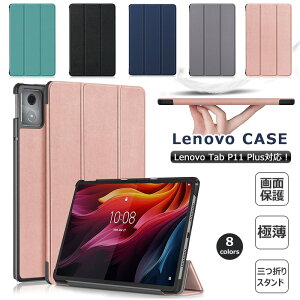 Lenovo Tab K11 Plus 11.45C`p P[X Tab K11Plus 11.45 ^ P[X 3܂X^h@\ 蒠^ ZADS0057JP LYh~ Lenovo Tab K11 Plus Jo[ ^ubg PCP[X X X}[gJo[ ph~ 
