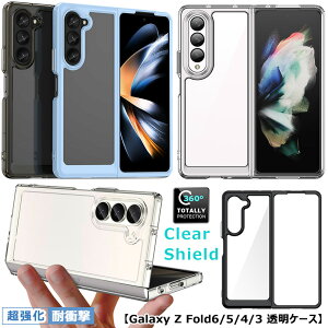Galaxy Z Fold6 P[X NA Galaxy Z Fold7 P[X ϏՌ Galaxy Z Fold5 Fold4 P[X  킢 MNV[Z tH[h 7 6 5 4 3 5g Jo[  h X Galaxy Z Fold3P[X Ɨ{^