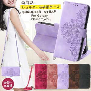 Samsung Galaxy Z Fold 6 P[X 蒠^ ԕ Galaxy Z Fold6 5g V_[ ^Cv | Galaxy Z Fold5 gуP[X Galaxy Z Fold4 Jo[ J[h[ Galaxy Z Fold3 5g P[X h~ D | 