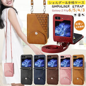 Galaxy Z Flip6 5G SC-54E V_[t P[X 蒠^ Galaxy Z Flip 6 SIMt[ | Galaxy Z Flip5 gуP[X Galaxy Z Flip4 P[X | Galaxy Z Flip3 5G ΂߂ Jo[  \ h~ X