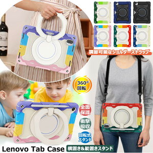 360°]X^h t Lenovo Tab M10 Plus 3rd Gen Tab M9 P[X q Tab P11 11^ Jo[ Lenovo Tab M8 3rd Gen 3 P[X h~ Lenovo Tab M10 HD B10 HD 2nd Gen ^ubg yz_[ ] Ϗ