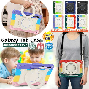 360°]X^h t Galaxy S6 Lite 2022 P610 P620 P25 P627 P[X q Tab S8 X900 A9+ A 8.0 Wi-Fi P[X Galaxy Tab S9 ultra S9+ A8 S7 A9 Jo[ h~ Tab S9 FE FE+ 5G X510 X516B ] ϏՌ h~ |