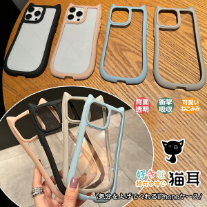 iphone 11 iPhone 12 iPhone 13 iPhone 14 iPhone 15 plus 12pro 15 promax 13pro max ˂݂ wʃNAP[X ϏՌ L lR~~ ACtH 15 v }bNX P[X ˂  |J[{l[g یJo[ V