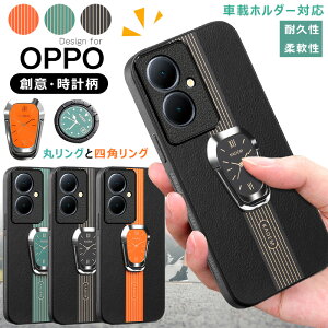 v OPPO Reno11 A gуP[X rWlX wʌ^ Ot OPPO A3 5G Jo[ oppo a79 5g P[X oppo reno10 pro P[X  reno10pro Find X8P[X ϏՌ Y oppoa79P[X ~ X^h ^ ϋv 