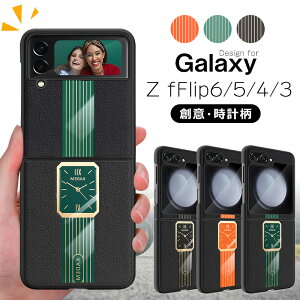 v galaxy z flip6 gуP[X rWlX galaxy z flip5 wʌ^ TX MNV[ [bg tbv6Jo[ galaxy z flip4P[X galaxy z flip3P[X ϏՌ Y ~ ^ galaxy zflip6 5gP[