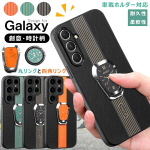 galaxy SC-51F s25 s24 fe �g�уP�[�X ���v�� �r�W�l�X galaxy s23 fe �w�ʌ^ �����O�t galaxy s22 ultra �J�o�[ galaxy a55 5g �P�[�X galaxy s21 a54 a53 a52 S25Ultra SC-52F �P�[�X �ϏՌ� �����Y s20 s20+ s10 �P�[�X ����~��