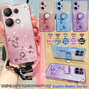 REDMI Note 15 Pro 15 REDMI Note 17 Pro Max REDMI 17 �V�����_�[ �����O�t�� Redmi 12 5G ���b�L Note13 Pro 5G �ԕ� Note9T Xiaomi 17T 15T 14T 13T Pro �P�[�X ���C���X�g�[�� TPU ������� �X�}�z�V�����_�[ �X�g���b�v �J