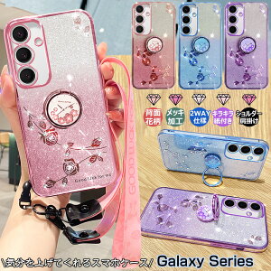 V_[ & Ot galaxy S25ULTRA s24 fe s23 FE s22 s21 s20 s10 s9 s25P[X bLH ԕ Galaxy A55 A53 A52 A54 5g CXg[ TPU  Note20 Ultra X}zV_[ Xgbv P[X f