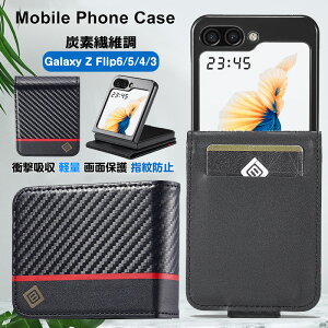 Galaxy Z Flip6 5G ��p�P�[�X �蒠�^ �ϏՌ��� ���� ���y�� Galaxy Z Flip 6 SC-54E SCG29 SIM�t���[ Z Flip5 �P�[�X �܂��� Zflip6 �n�[�h�P�[�X Galaxy Z Flip4 5G�P�[�X �蒠 �J�o�[ �X���� ������� �X�}�z�P�[