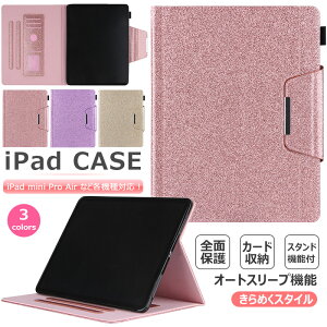 2025 iPad A16 11C` air m3 mini A17 Pro 11C` Air M2 Pro 13C` m4 M5 P[X 10.9 10 2022 10.2 7 9 8 9.7 6 pro 11 12.9 C` 蒠^ mini7 air6 mini5 mini6 2021 2020P[X J[h