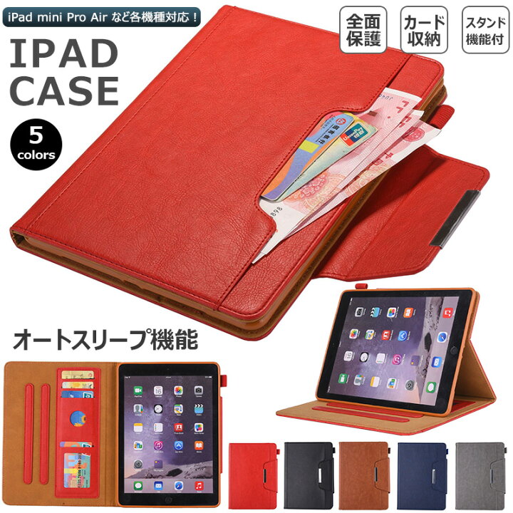 楽天市場】iPad A16 第11世代 Pro 11 13インチ m4 ケース iPad Air 11 