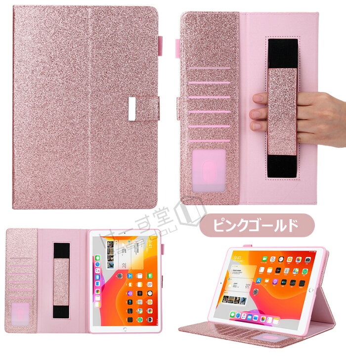 楽天市場】iPad mini A17 Pro 2025 A16 11インチ Air M2 Pro ケース 