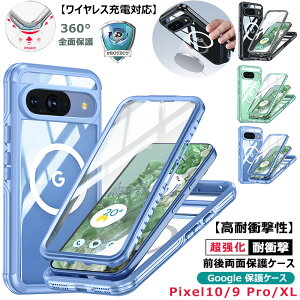 ONA Google Pixel10 PROP[X h~ Google Pixel 9 Pro XLP[X  hՌ O[OsNZ10  Google Pixel9 ProP[X ϏՌ Pixel9P[X ʕی Pixel9Pro Sʕی Pixel9ProXL Pixel10ProXL P