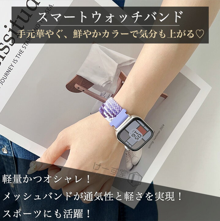 楽天市場】交換用 HUAWEI WATCH FIT4 Pro バンド HUAWEI WATCH FIT3 
