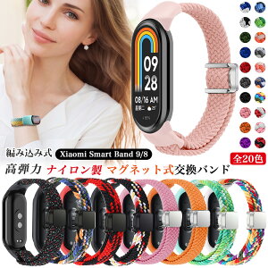 }Olbg oh Xiaomi Smart Band 8 Band 10 oh xg ҂ݍ Xiaomi Smart Band 9 xg bV iCvoh VI~ X}[goh8 oh9 oh Mi Band10 Band8 band9 