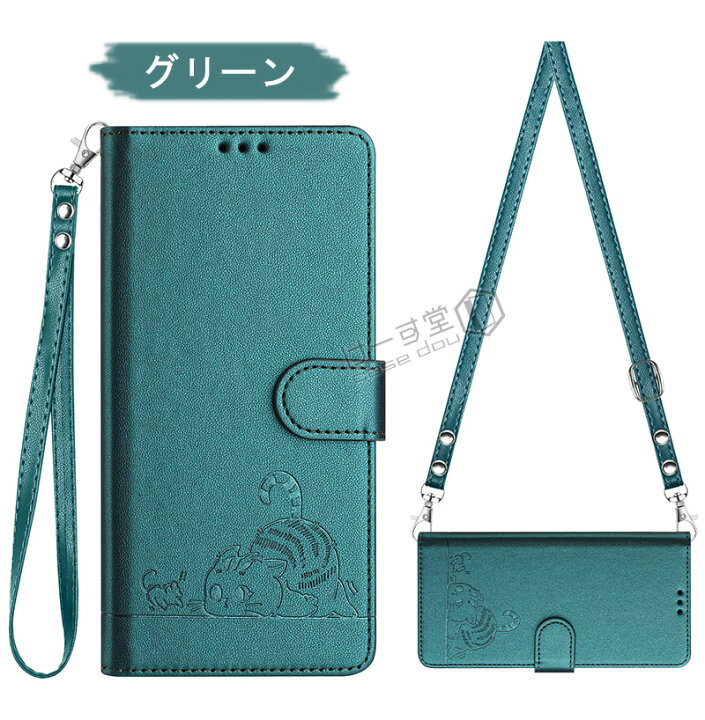 楽天市場】AQUOS sense4 ケース 手帳型 かわいい AQUOS sense4 カバー 手帳型 AQUOS sense4 ケース 手帳型  AQUOS sense4 SH-41A 手帳型ケース AQUOS sense4 SH-M15 ケース 手帳型 アクオス センス 4 ケース 手帳型  スタンド 猫 ねこ ネコ : AQUOS sense4 lite ケース 手帳型 本革 猫 クリップ 栃木レザー 革 セット マグネット ねこ ベルトあり カバー