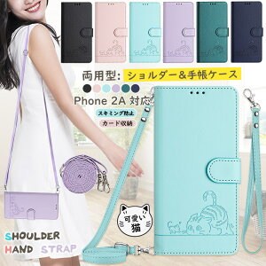 �����L Nothing Phone 2A�P�[�X �蒠�^ Phone 2a �J�o�[ �V�����_�[�^�C�v�i�b�V���O�t�H��2a �g�уP�[�X Nothing Phone2a �P�[�X �X�^���h �J�[�h���[ �����h�~ RFID�X�L�~���O�h�~ �^���� �G���{�X��