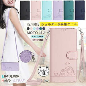 �����L moto g64 5G / g64y 5G motorola edge 60 pro 60s pro�P�[�X �蒠�^ moto g53j g53y g66y g66j 5G �V�����_�[�^�C�v moto g06 g24 g13 g32 �g�уP�[�X edge 50 pro �J�o�[ �J�[�h���[ RFID�X�L�~���O�h�~ ���킢�� �˂�