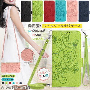 [RFID�@�\] Arrows We2 F-52E�P�[�X �V�����_�[ Arrows We2 Plus F-51E �蒠�P�[�X ���킢�� �Ԃƒ� �A���[�Y We2Plus�g�уP�[�X �炭�炭�X�}�[�g�t�H�� F-53E Lite MR01 A �J�o�[ �X�^���h �o�^�t���C �J�[�h��