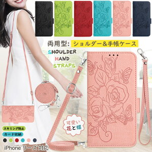 [Ԃƒ] iPhone16e V_[ iPhone16 e 蒠P[X 킢 iPhone17 pro iPhone15 iPhone13pro iPhone12pro 16 15 14 13P[X iPhone13miniJo[ X^h@\ 16e iPhone airP[X o^tC J[h X ^