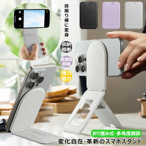}Olbg X}zX^h  iphone15 iphone16 iphone14 iphone13 mini iphone12 pro max X}z X^h iPhoneX^h MagsafeΉ wK ܂肽ݎ X}zz_[ B gC|bh Or B