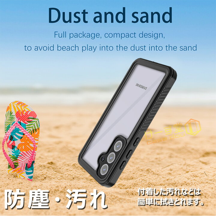 楽天市場】完全防水 Galaxy S24 FE 防水ケース 前後 透明 両面 耐衝撃 