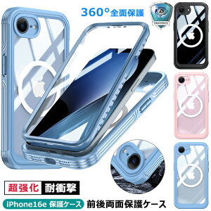 iPhone16eP[X ONA iPhone 16e P[X O    ϏՌ ʕی Vv ACtH16eP[X 6.1C` iPhone16 e P[X 360°Sʕی ACz16eP[X tیtB iPhone