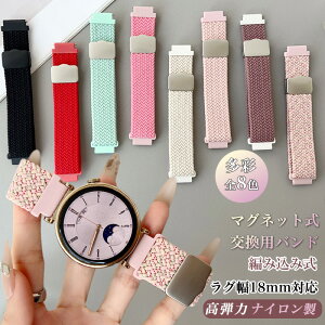 yO 18mm ΉzX}[gEHb` rv oh HUAWEI WATCH GT6 GT4 GT5 41mm oh ҂ݐLk Garmin 265S Music Venu 4 3S 2S galaxy Amazfit Watch Xgbv xg oh xg bV i