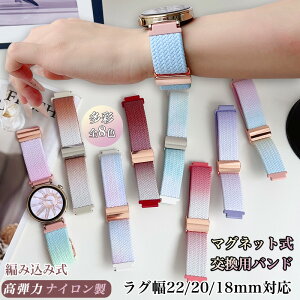 yxg 18mm 20mm 22mm ΉzX}[gEHb` oh xg v O 18 mm 20 mm 22 mm Amazfit bip6 bip5 Bip GARMIN Galaxy HUAWEI WATCH GT4 GT 5 46mm 42mm ҂ݍ EHb` xg  oh ւxg